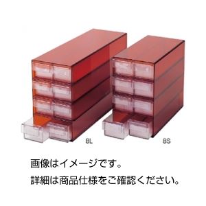 ピペットケース 【引き出し式/2列4段】 奥行53cm PVC製 8L