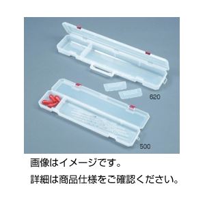 (まとめ)ピペットケース(保管ケース) 500 プラスチック製 仕切板付き 【×10セット】