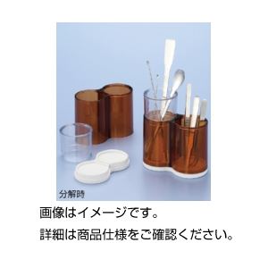 （まとめ）小物スタンド DO【×5セット】