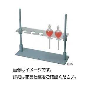 （まとめ）角型分液ロート台 KR-4【×2セット】
