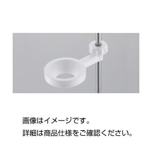 （まとめ）ロートホルダー R【×10セット】