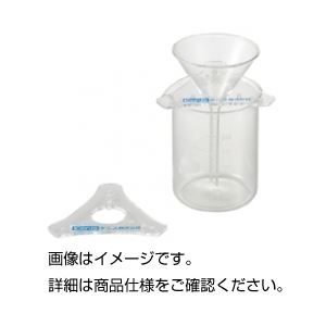 （まとめ）ロートホルダー RH-2【×10セット】