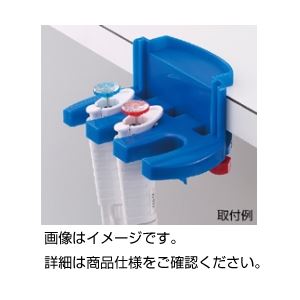（まとめ）ピペッタークランプ HS20162A【×3セット】