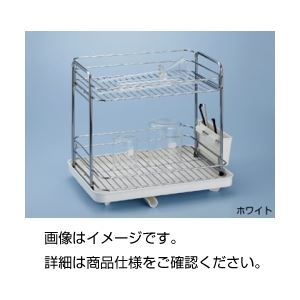 クリアコート水切ラック（流水トレー）ホワイト