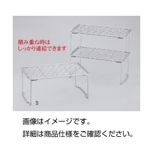 （まとめ）積み重ね棚 S【×5セット】