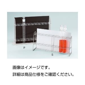 （まとめ）比色管立て S-100ステンレス【×3セット】