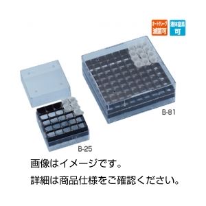 （まとめ）フリーズラック B-81【×5セット】