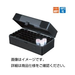 （まとめ）遮光チューブラック 50-BL【×10セット】