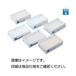 （まとめ）フリージングコンテナFC-07【×10セット】