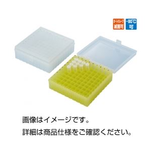 （まとめ）プラスチックフリーズボックス PB（2色組）【×3セット】