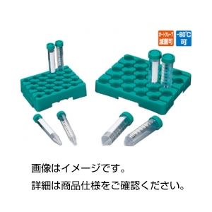 (まとめ)遠沈管ラック 2715 ポリプロピレン製 ボトムサポートタイプ 【×5セット】