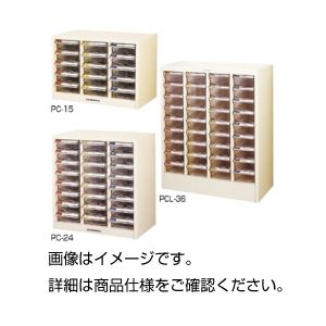 ピックケース PC-24