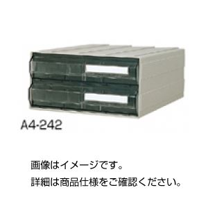 カセッター A4-242