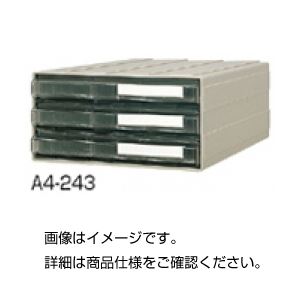 カセッター A4-243