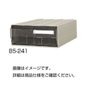 （まとめ）カセッター B5-241【×3セット】