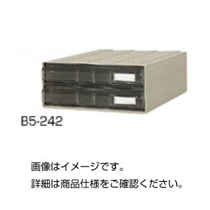 （まとめ）カセッター B5-242【×3セット】