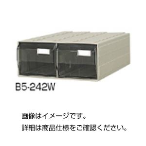 （まとめ）カセッターB5-242W【×3セット】