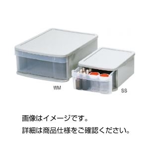 （まとめ）収納ケース WM【×3セット】