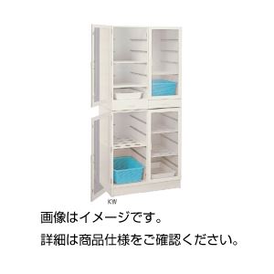 ガラス器具保管庫 KW