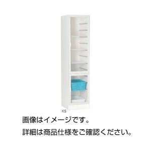 ガラス器具保管庫 KS