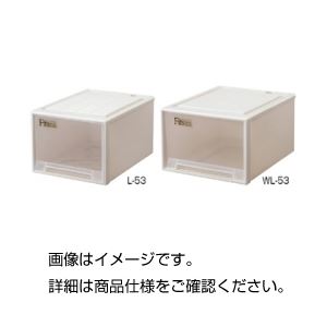 （まとめ）収納ケース＜幅440mm＞WL-53【×3セット】