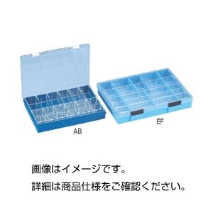 （まとめ）パーツケース EF【×5セット】