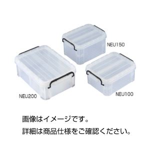 （まとめ）ミニコンテナー NEU150【×3セット】