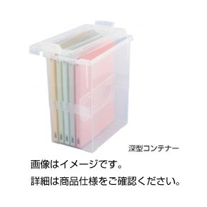 深型コンテナー A4-18K