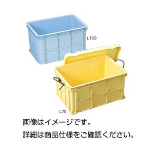 大型ラボボックスL100 入数：3個