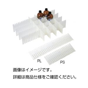（まとめ）コンテナー用仕切板 SCグレー（10枚組）【×3セット】