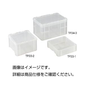クリアコンテナー TP34-3