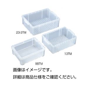 ラボボックスクリアー13TM  入数：10個
