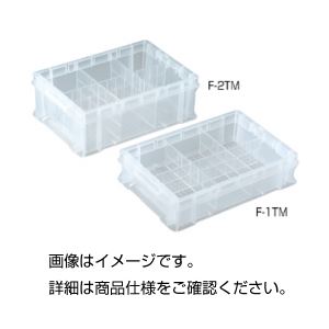 （まとめ）仕切付コンテナー F-1TM用長仕切板【×30セット】