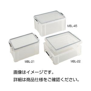 （まとめ）ロックコンテナー（クリア） MBL-22【×3セット】