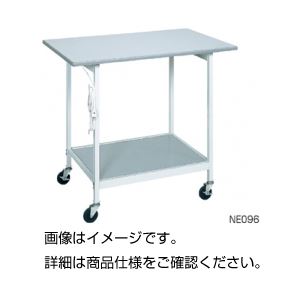 実験テーブル NE094