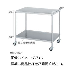 ステンレスワゴン（枠無2段）M02-6045