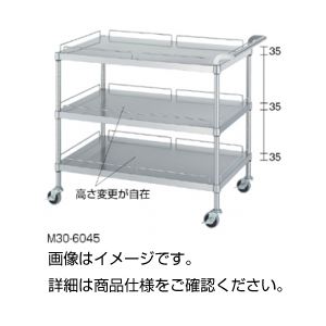 ステンレスワゴン（枠無3段）M03-9060