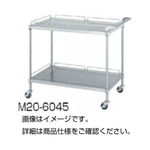 ステンレスワゴン（枠付2段）M20-9045