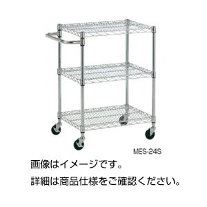 スチール製メッシュワゴンMES-34S