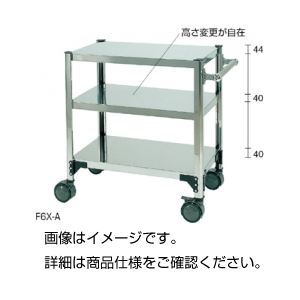 ステンレス両面棚ワゴンF7X-A