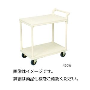 ポリトラー2段450LW