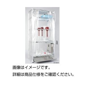 Superドライングシェルフ DS-SQD