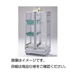 器具保管庫 GK-500C