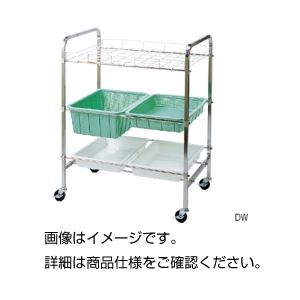 ドライワゴン DW