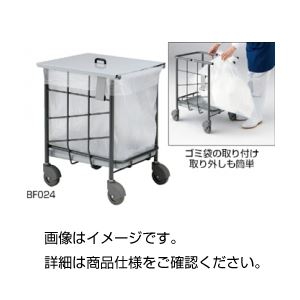 ゴミカート BF024