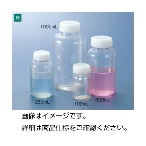（まとめ）ポリカーボネイト広口瓶PCF-100【×20セット】