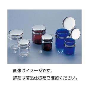 （まとめ）万能つぼ 白 125ml【×20セット】