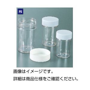 （まとめ）スチロール棒瓶（ねじ蓋）DC-40 10本組【×5セット】