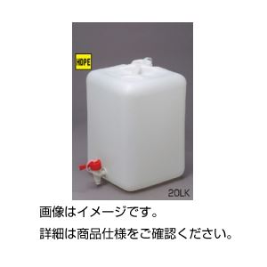 （まとめ）活栓付正角缶 20LK【×3セット】