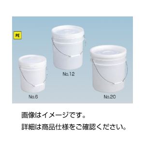 （まとめ）サンペール本体 No.20【×3セット】